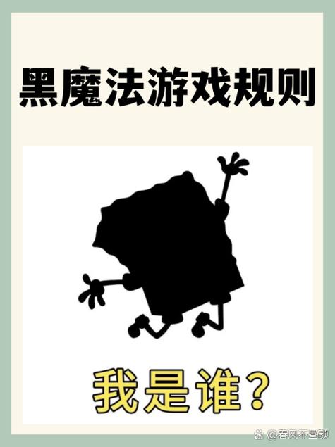 口令一正确答案是什么