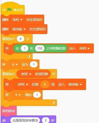 scratch编程社区