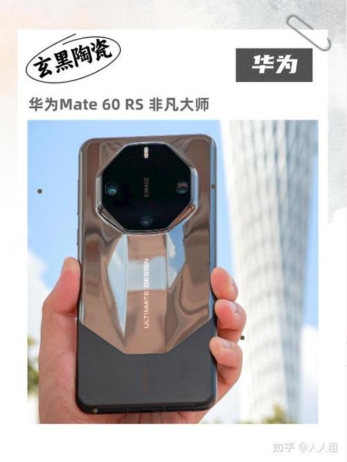 华为官网非凡大师