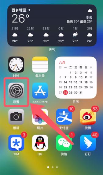 苹果app怎么更新不了软件