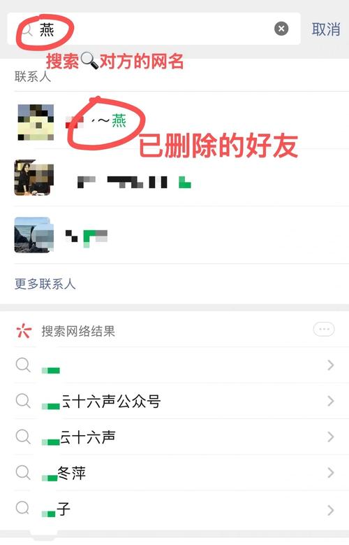 原神好友被删怎么恢复