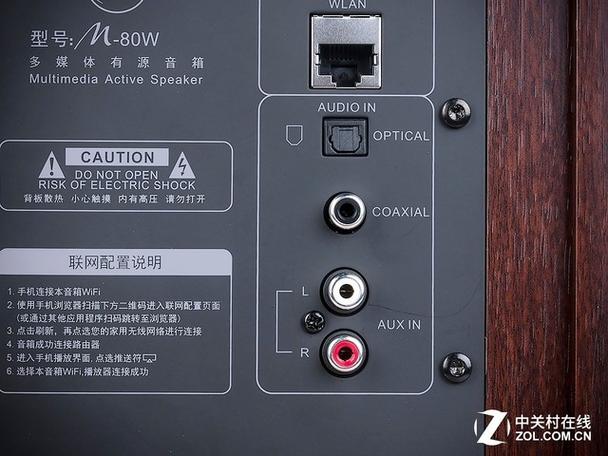 蓝牙和同轴音质差多少