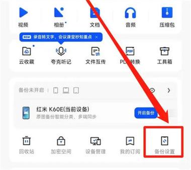夸克不充钱不能解压吗