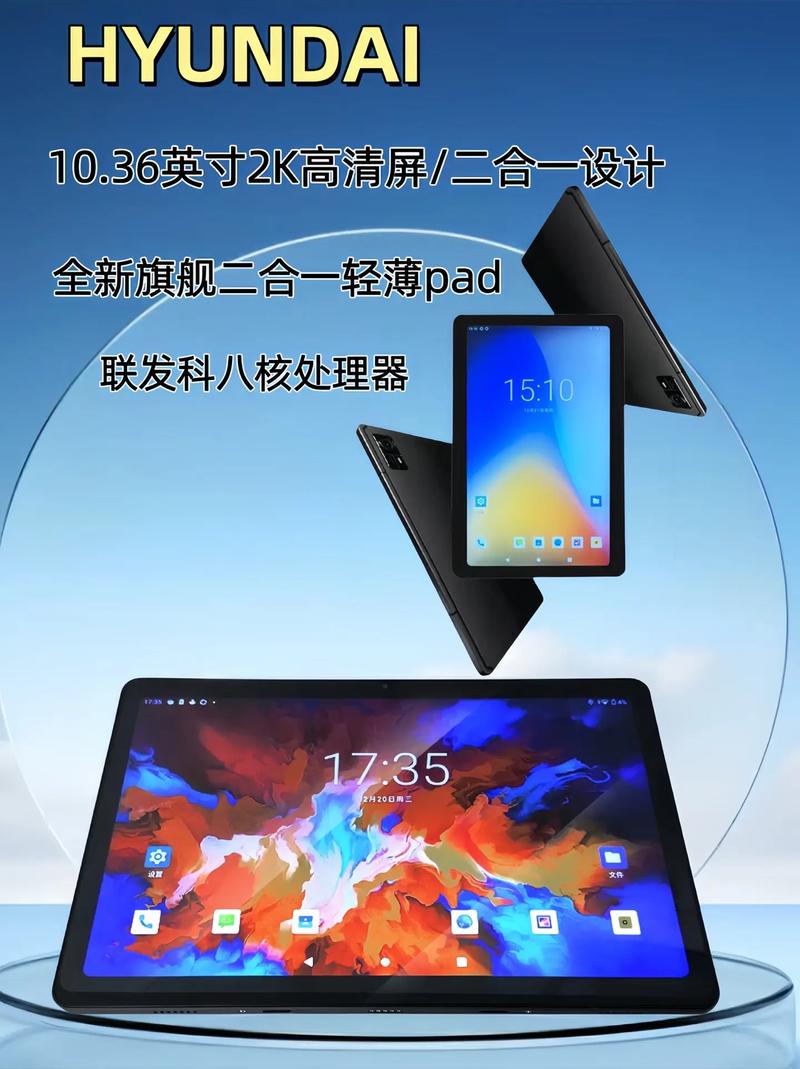 平板双卡双待是什么意思
