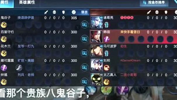王者开局自动发话