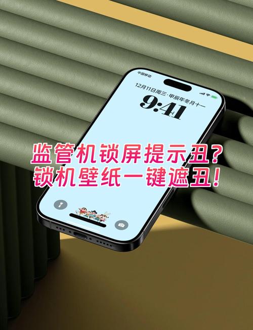 苹果手机刘海屏遮挡游戏