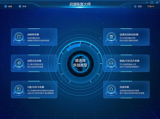 录音被限制怎么解除