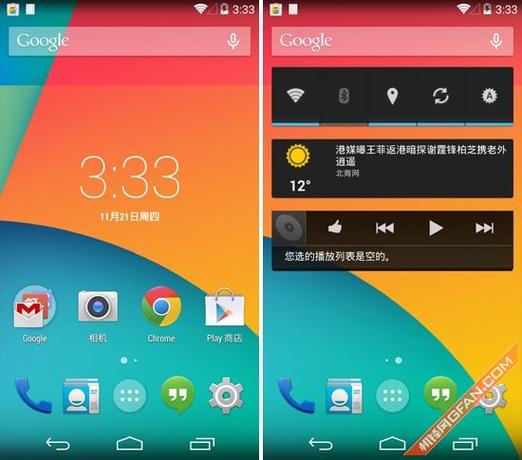 android是啥