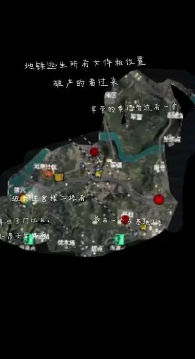 逃生1存档文件在哪里