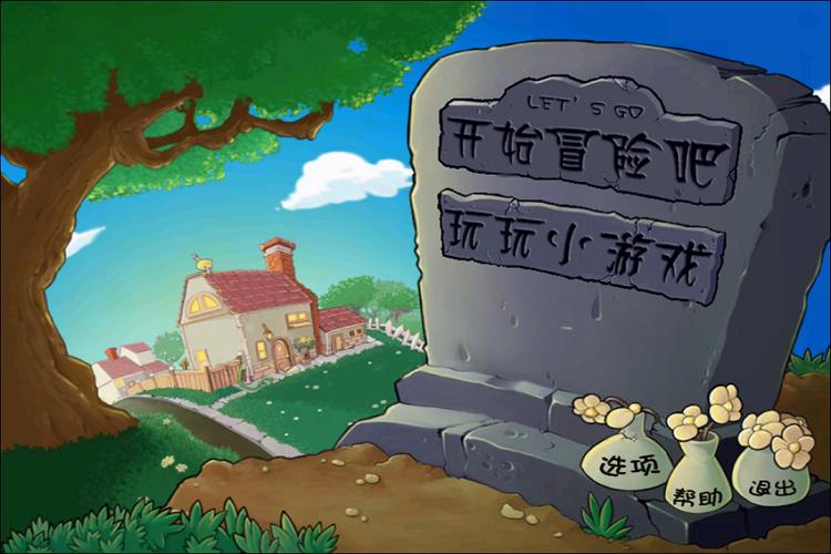 海拥游戏网站