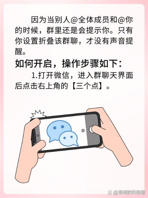 防打扰是什么意思