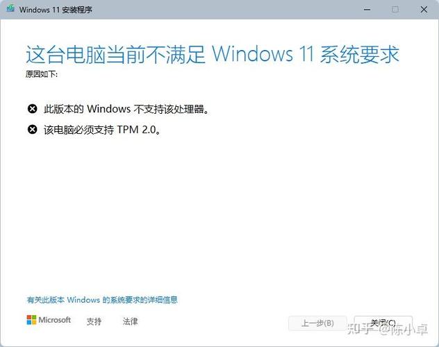 软件不支持此版本的windows