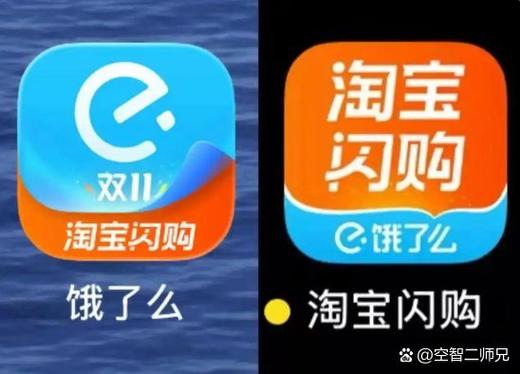 商家饿了么换新账户