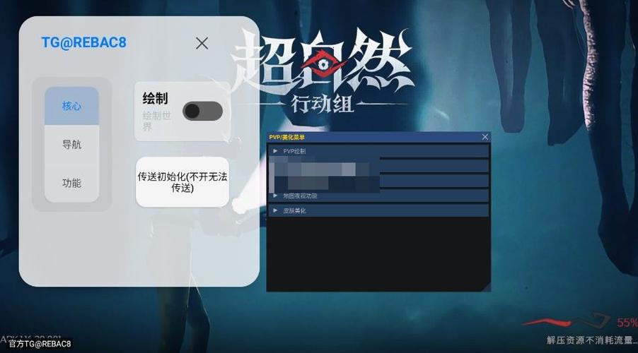 小熊猫辅助器(免费)54.1