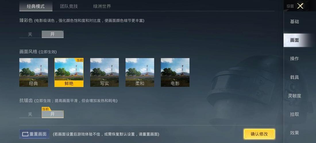 和平帧率显示器