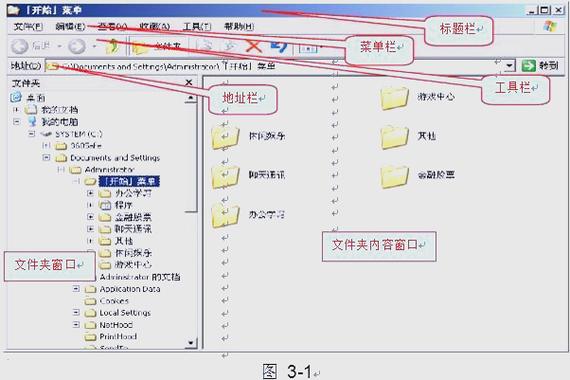 软件资源管理设置