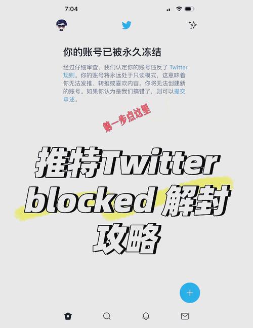 推特怎么用