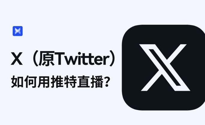 推特怎么用截图3