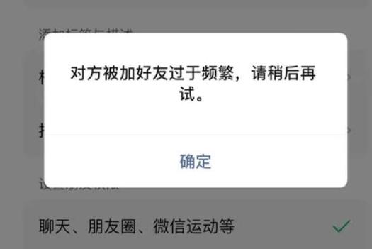 支付宝加好友有提示吗