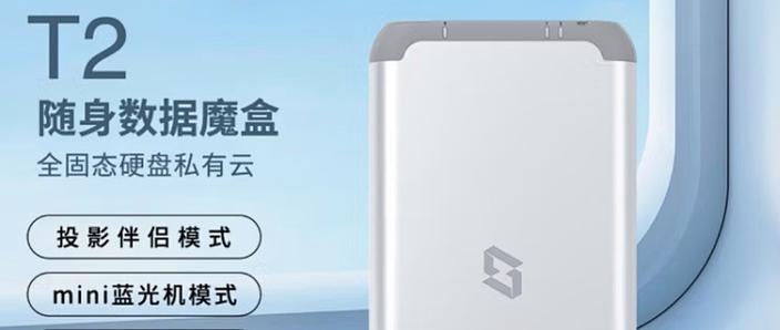 闪存云会员激活码共享