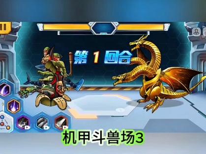 怪兽工厂皇家斗兽场破解版