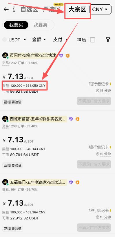 eth钱包地址如何获得截图2