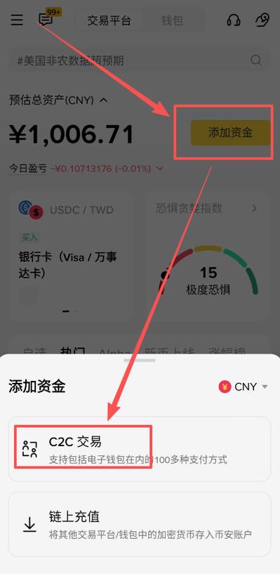 eth钱包地址如何获得截图3