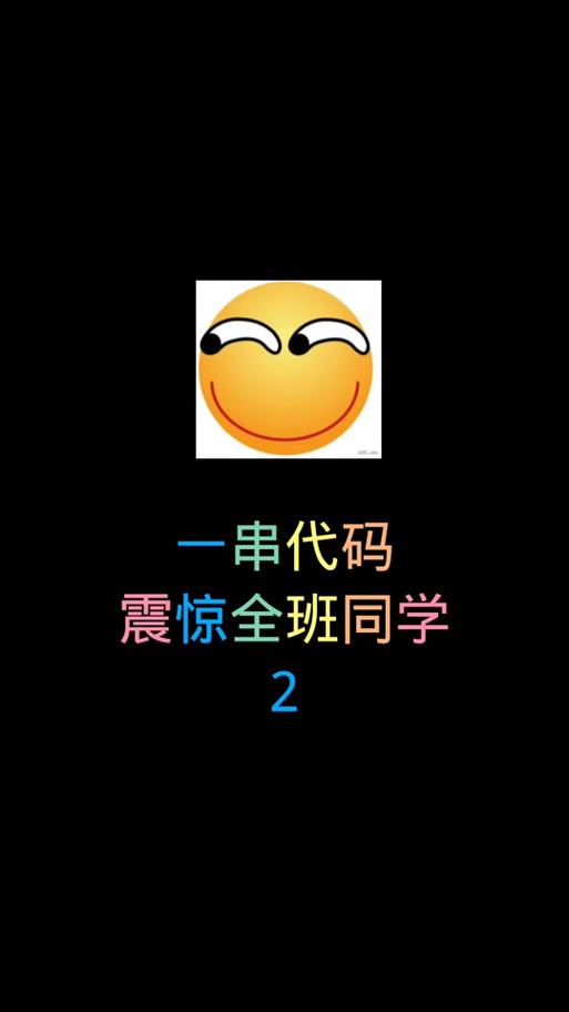 QQ群颜色代码