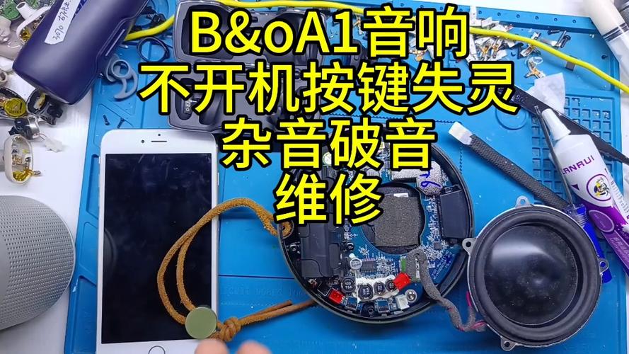 蓝牙音响按键失灵怎么办