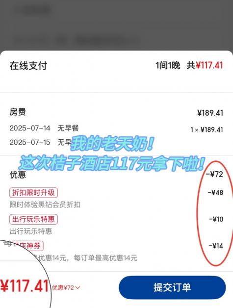 美团外卖券兑换码怎么用截图3