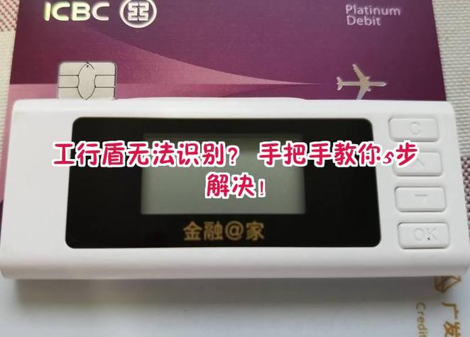 长期不用u盾,工行会停我的u盾吗