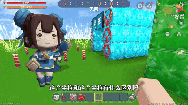 土豆迷你世界解说