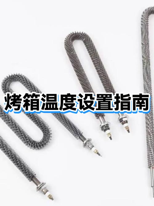 烤箱怎么调节上下温度