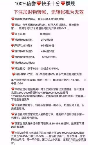 红包接龙APP平台