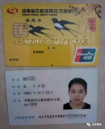 怎么更改银行卡签约手机号截图2