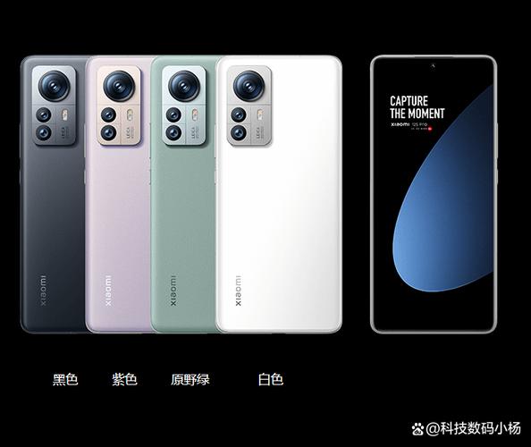 小米12S系列与小米12S Pro的区别截图3