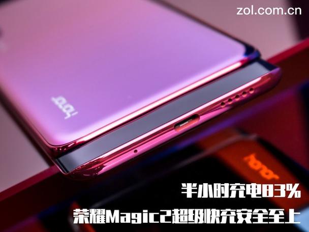 荣耀magic2多少w快充