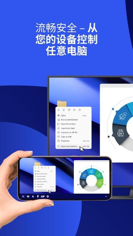 teamviewer官方下载