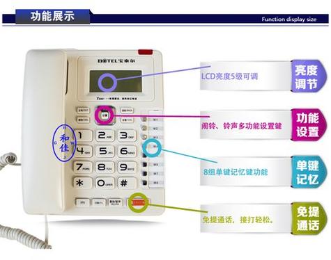座机怎么换铃声音乐