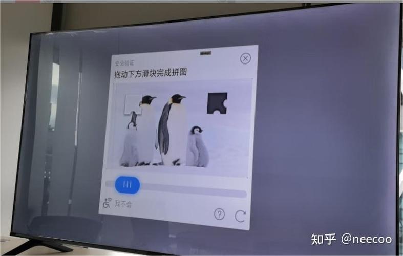 小米电视可以用腾讯会员吗