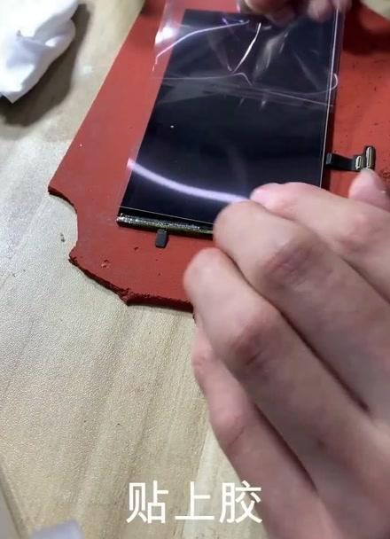苹果7p更换外屏玻璃教程视频