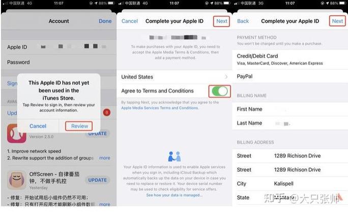 appleid怎么添加付款方式