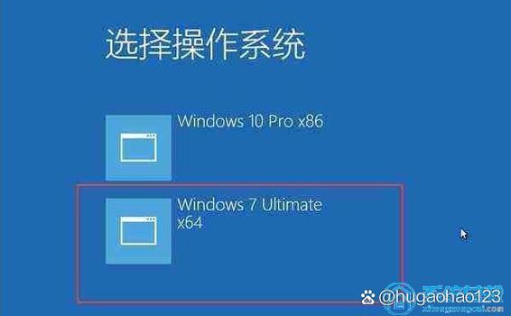 win10 win7界面切换截图2