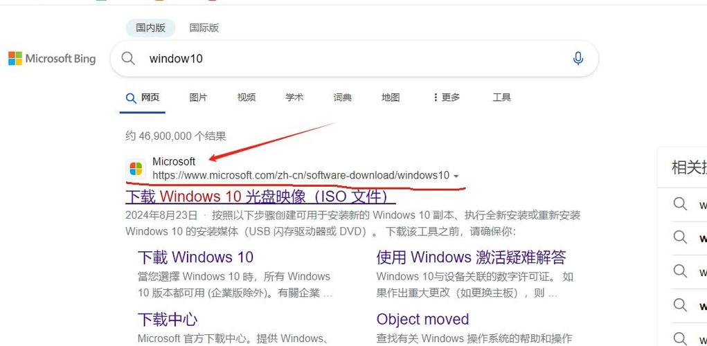 win10 win7界面切换截图3