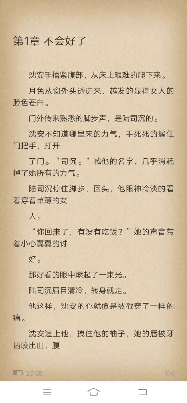 阅读全本免费