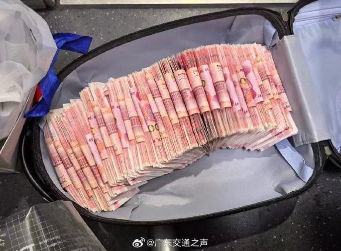刚取的二十万现金视频