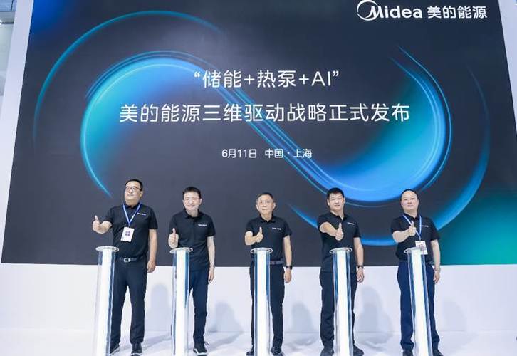 美的正式工能干长久吗