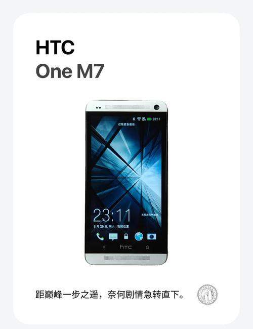 htc还生产新手机知乎