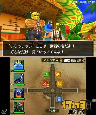 gbc勇者斗恶龙怪兽篇2金手指