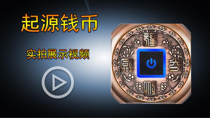 硬币收藏管家app截图3